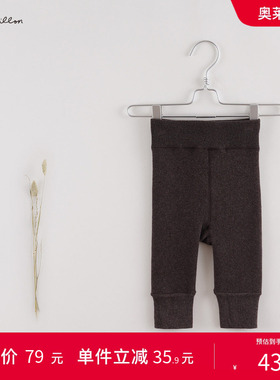 【打折】马克珍妮法式系列冬装女童加厚保暖打底裤宝宝裤213711