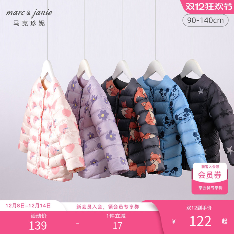 男女童超轻保暖羽绒服内胆外套