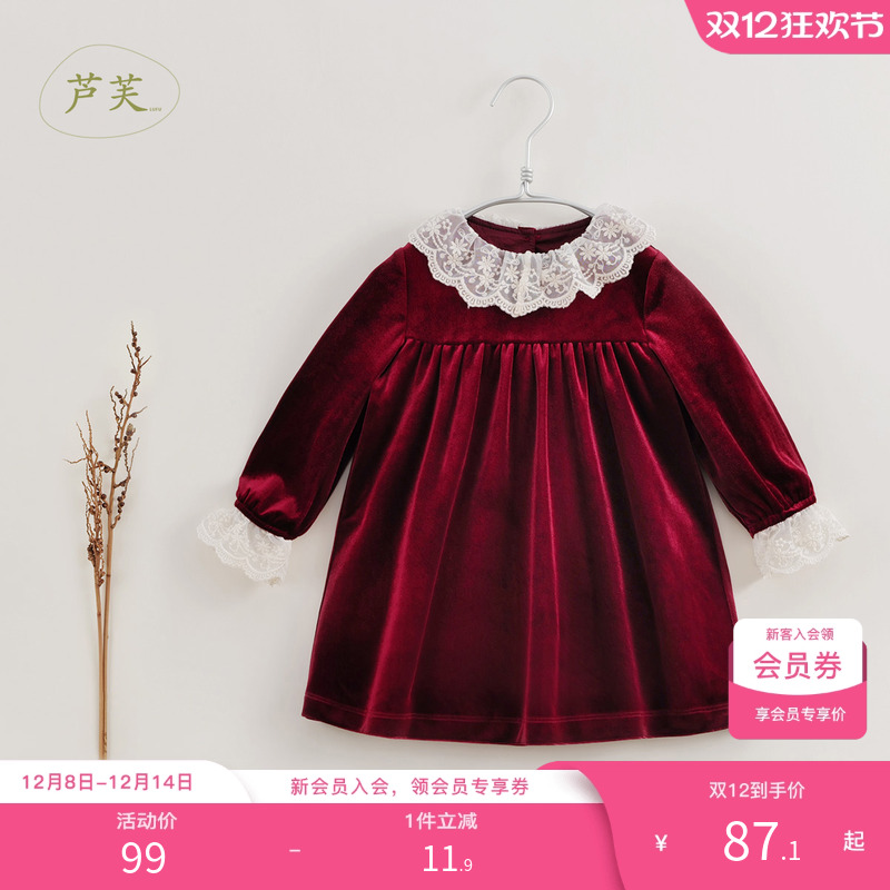 马克珍妮女童蕾丝金丝绒连衣裙