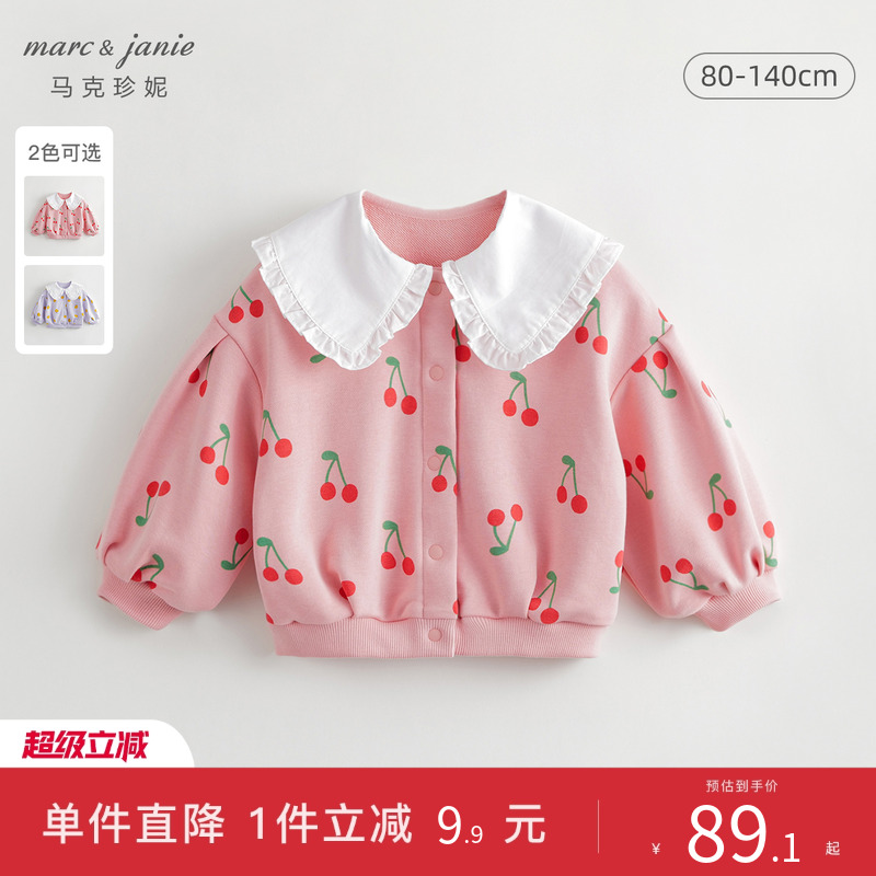 马克珍妮娃娃领印花女童外套