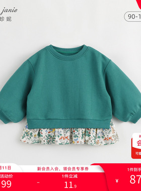 【打折】马克珍妮女童法式拼接碎花下摆卫衣 儿童上衣春款231603