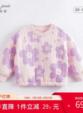 【打折】空气层马克珍妮春装 男女童洋气印花卫衣上衣221207
