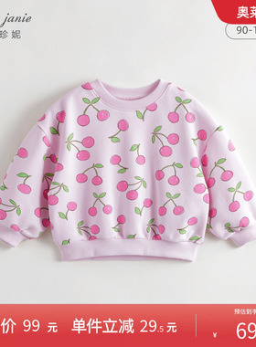 【打折】马克珍妮女童时尚满印宽松落肩卫衣儿童上衣春秋款231321