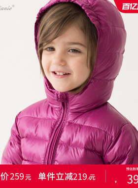 【清仓】马克珍妮冬装宝宝羽绒外套 女童轻羽绒儿童羽绒服15068