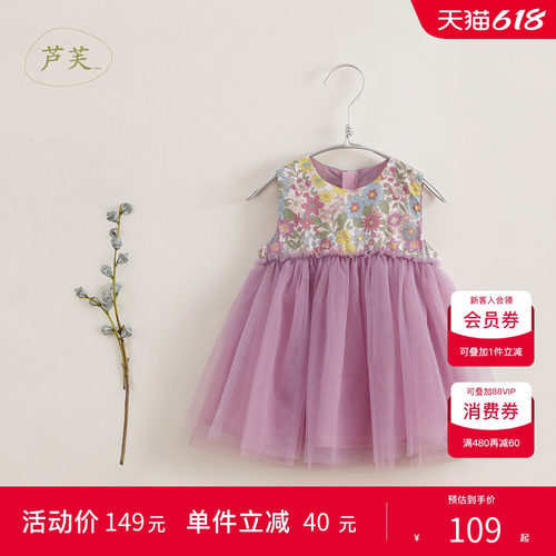 打折马克珍妮法式女童网纱连衣裙