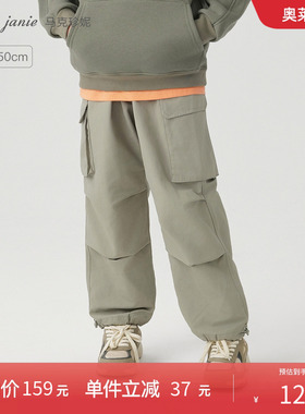 【打折】马克珍妮男童大口袋工装裤儿童裤子春秋休闲裤童装240220