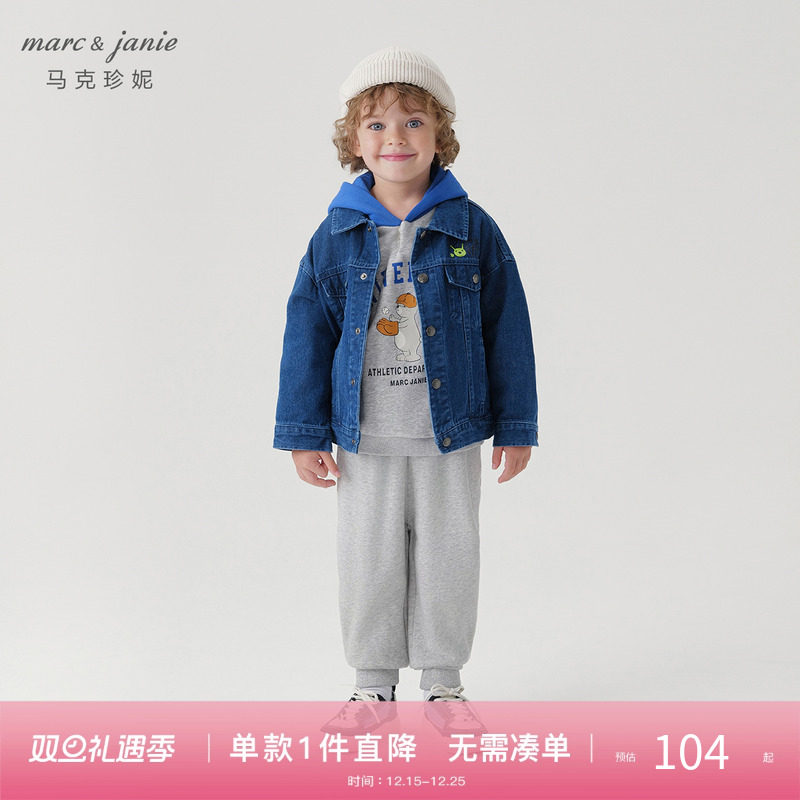马克珍妮纯棉男童牛仔外套