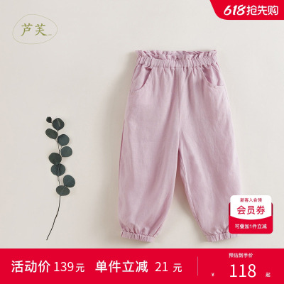 马克珍妮女童100%亚麻灯笼裤