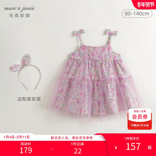 【打折】马克珍妮女童粉紫花园吊带连衣裙公主裙夏装裙子240680