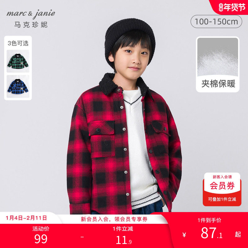 【打折】马克珍妮冬装 男童仿羊羔绒翻领衬衫 儿童新年外套221306,童装/婴儿装/亲子装,衬衫,淘宝优惠券,粉丝福利购,淘宝优惠卷