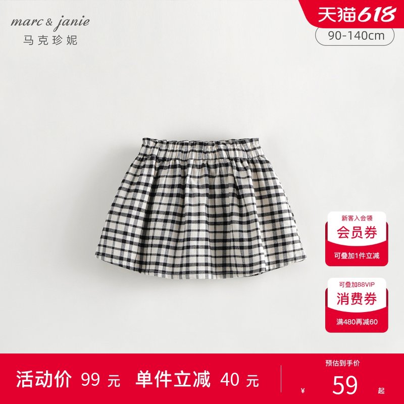 【打折】马克珍妮春装 女童全棉百褶短裙 儿童半身裙童装231585