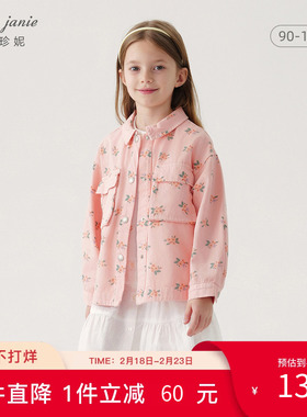 【打折】马克珍妮女童碎花满印牛仔外套儿童大口袋上衣春装240060