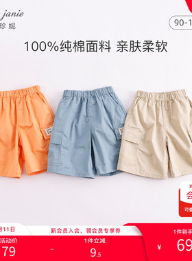 【打折】马克珍妮男童工装大口袋纯棉七分裤 儿童裤子夏装230986