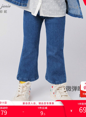 【打折】【喇叭裤】马克珍妮女童针织弹力牛仔裤儿童长裤款221558
