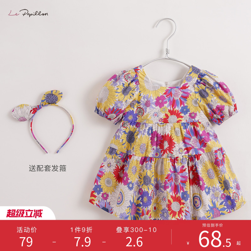 【清仓】马克珍妮法式系列夏装裙子 女童太阳花连衣裙210253
