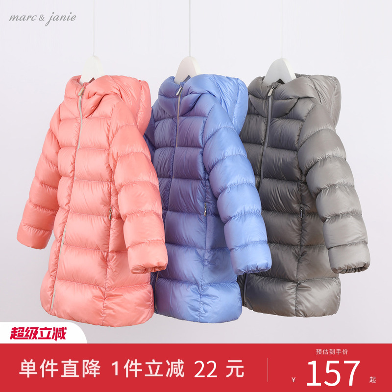 反季清仓马克女童中长款羽绒服