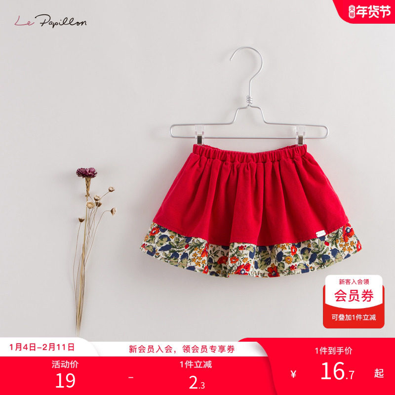 【打折】【马克珍妮 法式】女童灯芯绒短裙 宝宝裙子春装62070,童装/婴儿装/亲子装,半身裙,淘宝优惠券,粉丝福利购,淘宝优惠卷