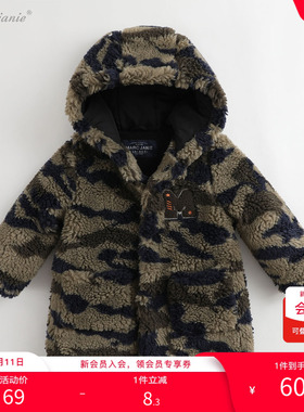 【清仓】马克珍妮男童棉衣服加绒秋冬装宝宝仿羊羔绒外套92302