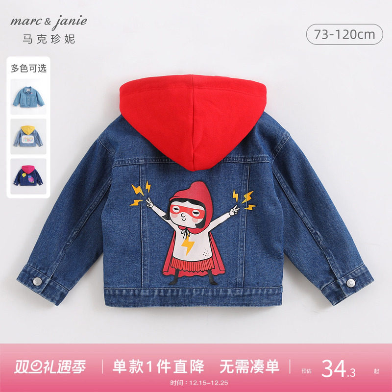断码清仓马克珍妮女童牛仔外套
