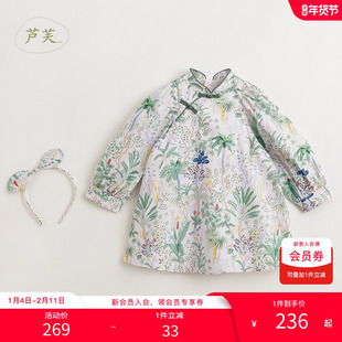 【打折】马克珍妮女童新中式花园泡泡袖旗袍连衣裙秋款裙子240159