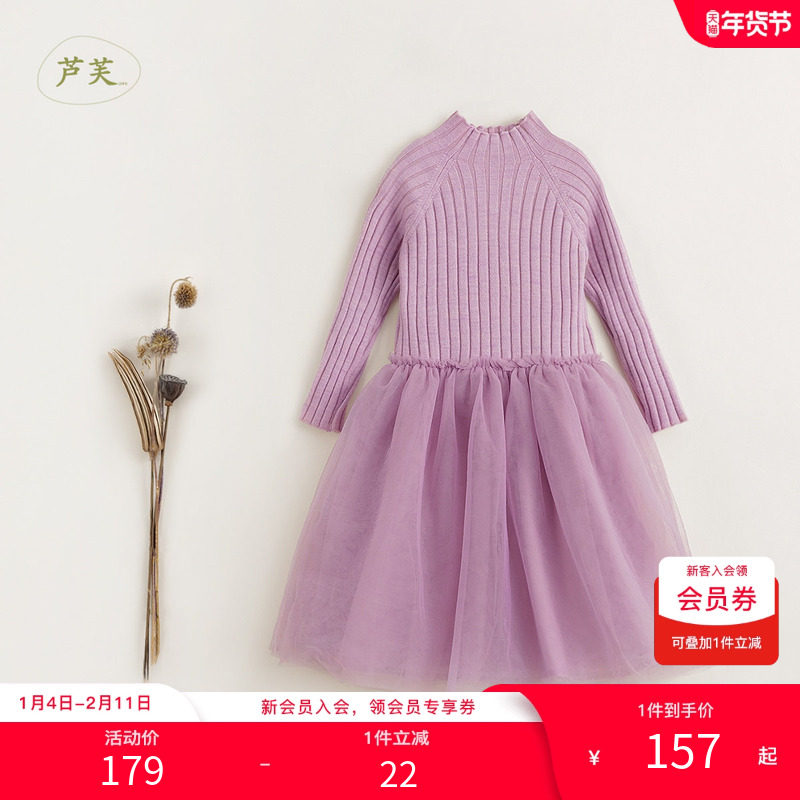 【打折】马克珍妮法式系列宝宝冬装裙子女童扬子羊毛连衣裙210370,童装/婴儿装/亲子装,连衣裙,淘宝优惠券,粉丝福利购,淘宝优惠卷