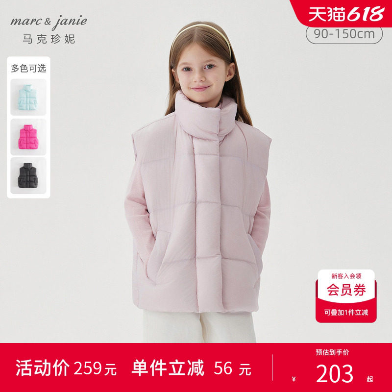 【打折】马克珍妮女童三防超轻加厚保暖羽绒服冬装马甲231658
