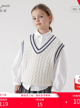 【打折】马克珍妮男女童学院风V领绞花针织马甲 儿童春装240312
