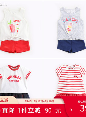 【打折】马克珍妮女童吊带短裤套装夏装宝宝字母运动两件套200115