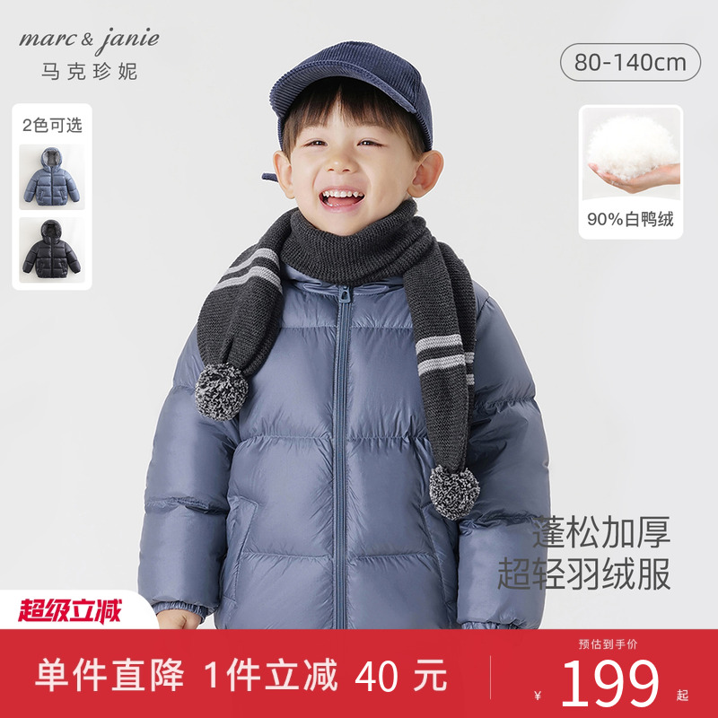 男女童保暖羽绒服宝宝外套