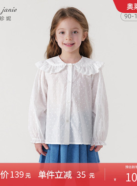 【打折】马克珍妮女童花边娃娃领衬衫儿童纯棉衬衣上衣春装240233