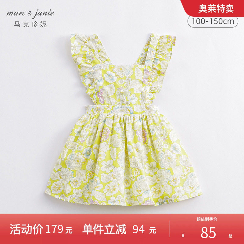 【打折】马克珍妮夏装女童田园风花卉满印纯棉背带裙连衣裙230152