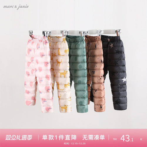 反季清仓马克珍妮冬装男羽绒裤