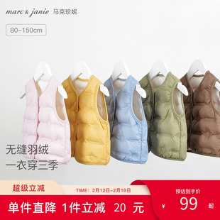 [商场同款]马克珍妮男女童无缝羽绒多彩卡通羽绒服马甲宝宝秋冬装
