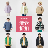 马克珍妮折扣儿童冬装 清仓折扣 男女童外套棉衣系列