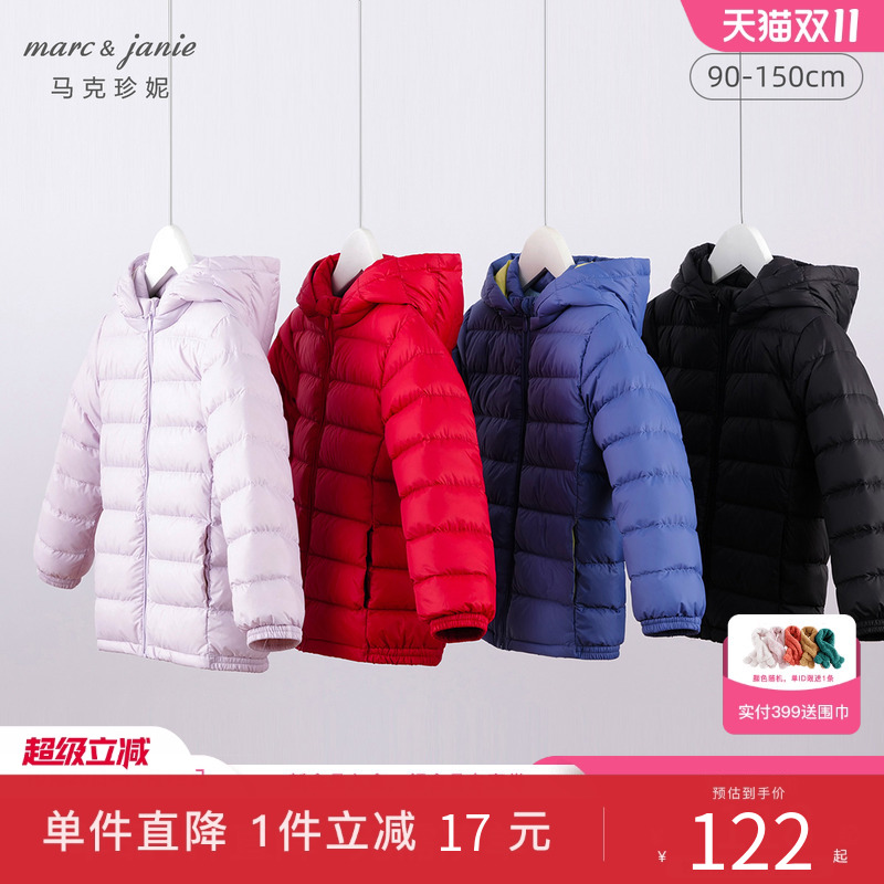 三防羽绒服Marc＆Janie男