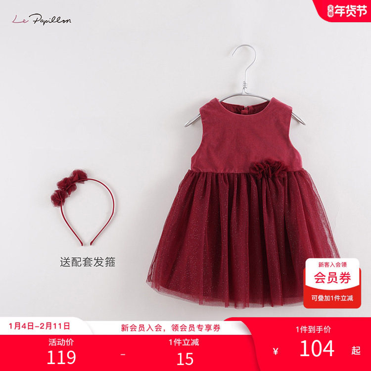 【打折】马克珍妮女童新年款网纱背心连衣裙秋冬款红色裙子213202,童装/婴儿装/亲子装,连衣裙,淘宝优惠券,粉丝福利购,淘宝优惠卷