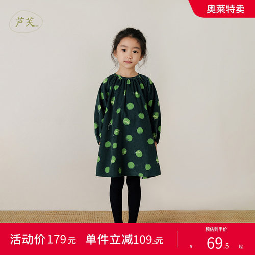女童波点灯芯绒连衣裙