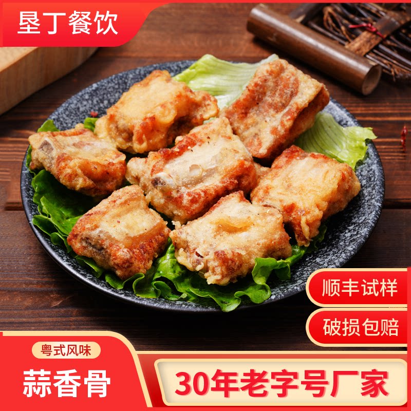 蒜香炸排骨肋排骨冷冻腌制猪肋排裹粉油炸半成品猪排骨腌料理肉条