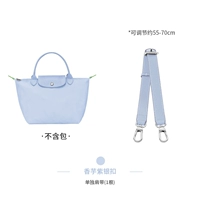 （香芋紫）宽肩带腋下调节55-70cm