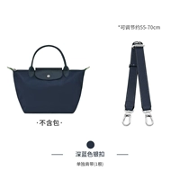 （深蓝色宽肩带）调节55-70cm