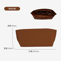 [Независимая внутренняя эндозичность] City33 Brown Inner Endor [тип пакета поддержки · Ультра -свет 0 бремя]