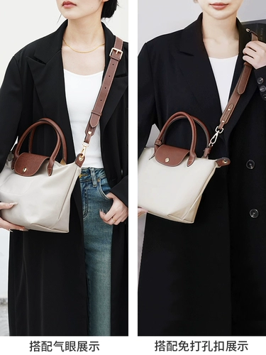 适用珑骧肩带短柄小号中号改造龙骧包斜挎包带longchamp腋下背带