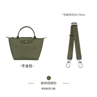 （森林绿）宽肩带调节55-70cm