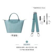 （湖蓝色）调节55-70cm（腋下气眼套餐）