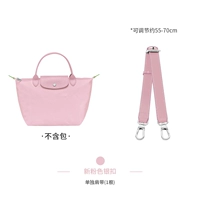 （新粉色）宽肩带调节55-70cm