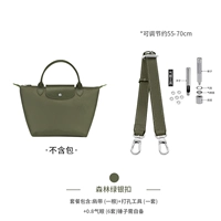 （森林绿）调节55-70cm（腋下气眼套餐）