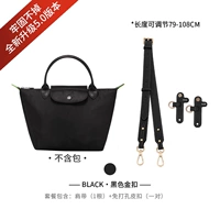 （黑色金扣）调节79-108cm（斜挎免打孔套餐）