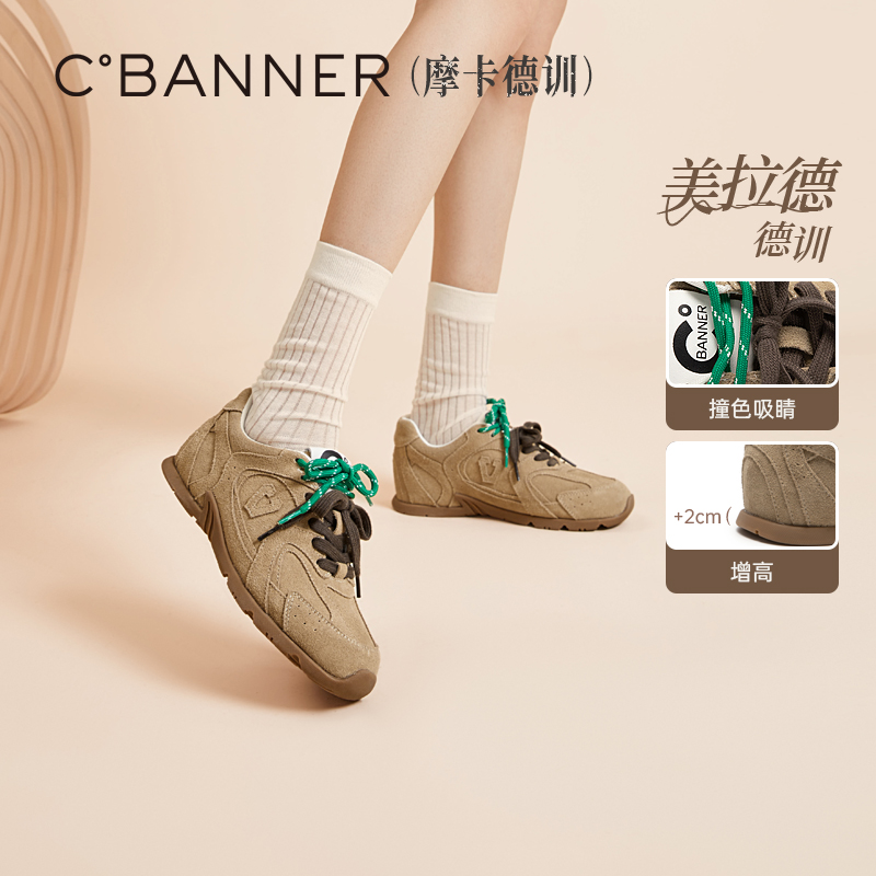 千百度复古时尚运动鞋