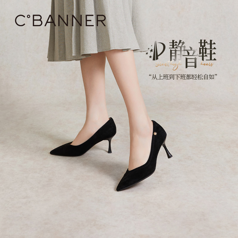 【静音系列】千百度羊皮细高跟鞋秋季新款浅口单鞋女通勤气质