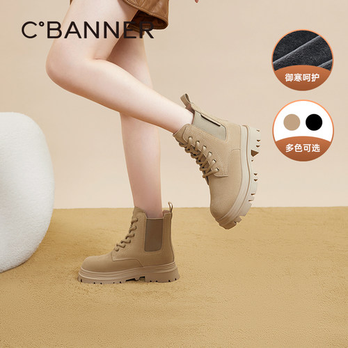 千百度马丁靴立体圆头